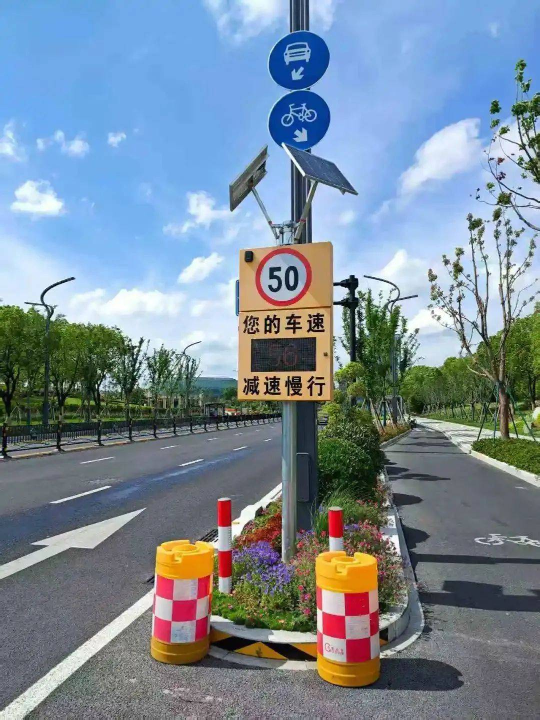 秀洲这些地方新装了雷达测速牌!