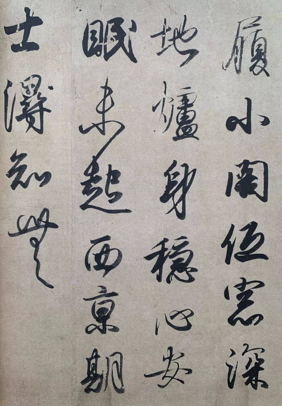 作为日本历史上的著名书法家他的书法后世称之为权迹与小野道风的