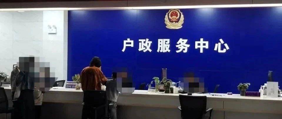 通知!第一批换证的横沥人即将到期!_身份证_居民_程序上