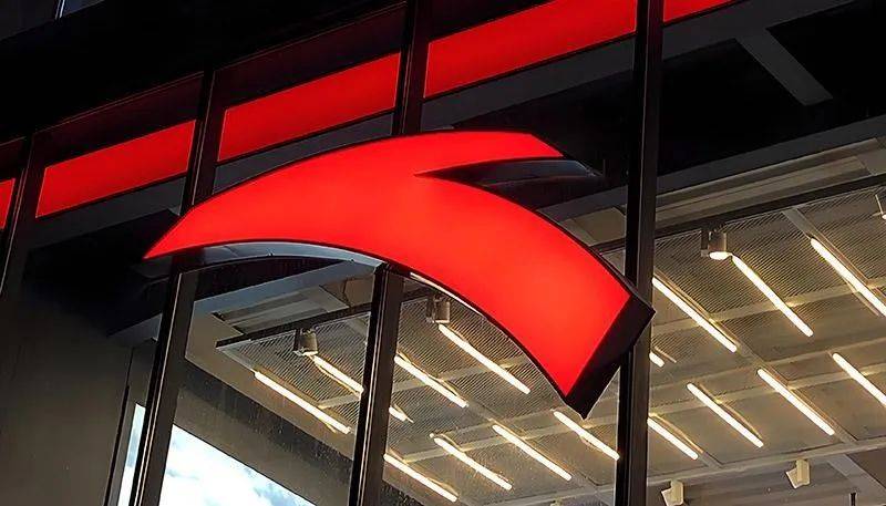 安踏 中国挑战者的全球米兰体育- 米兰体育官方网站 世界杯官方指定投注平台进击