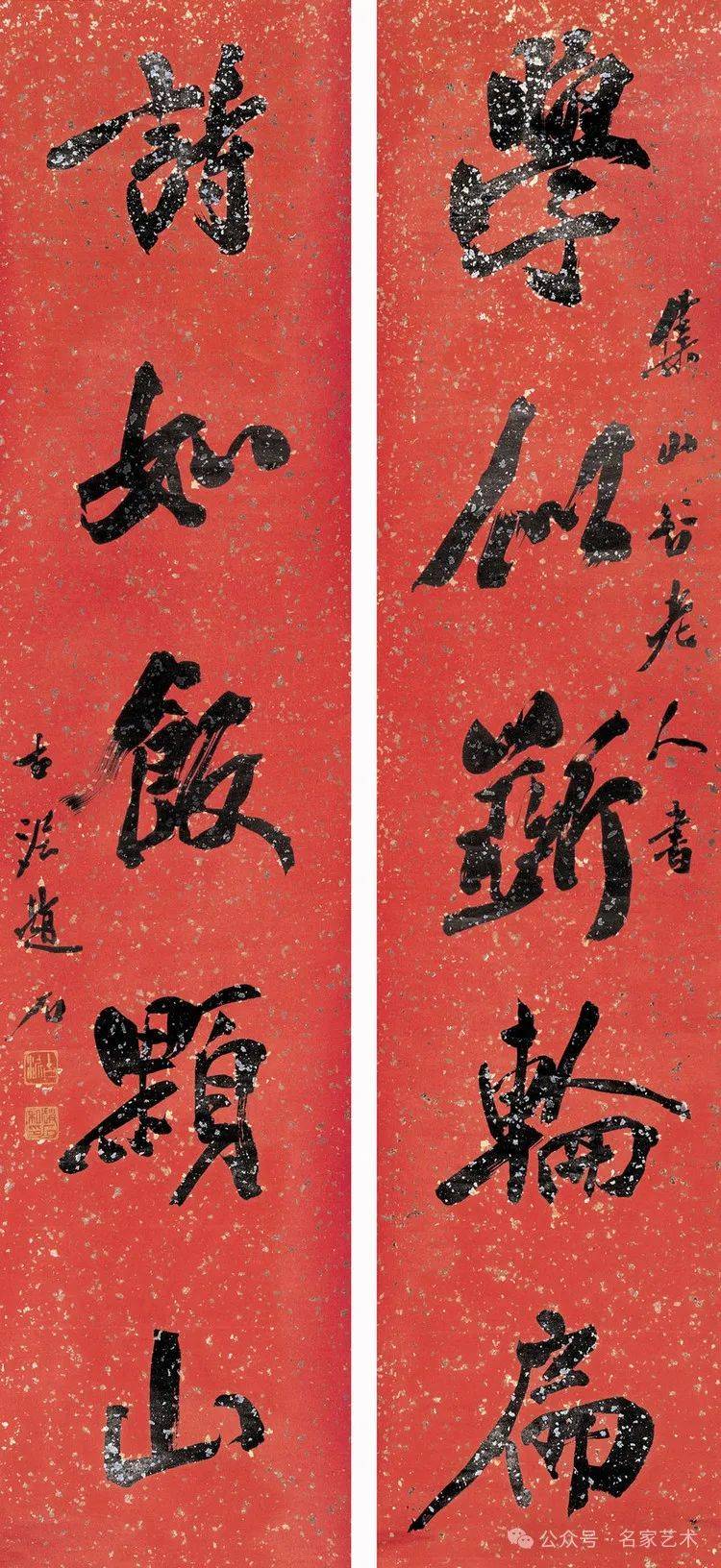 赵古泥书法作品欣赏