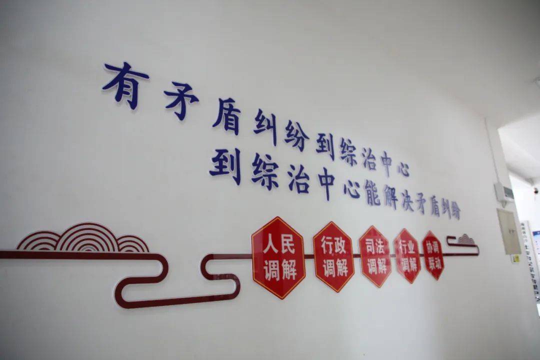 据悉,作为县委政法委下属事业单位,县综治中心于今年5月16日完成升级