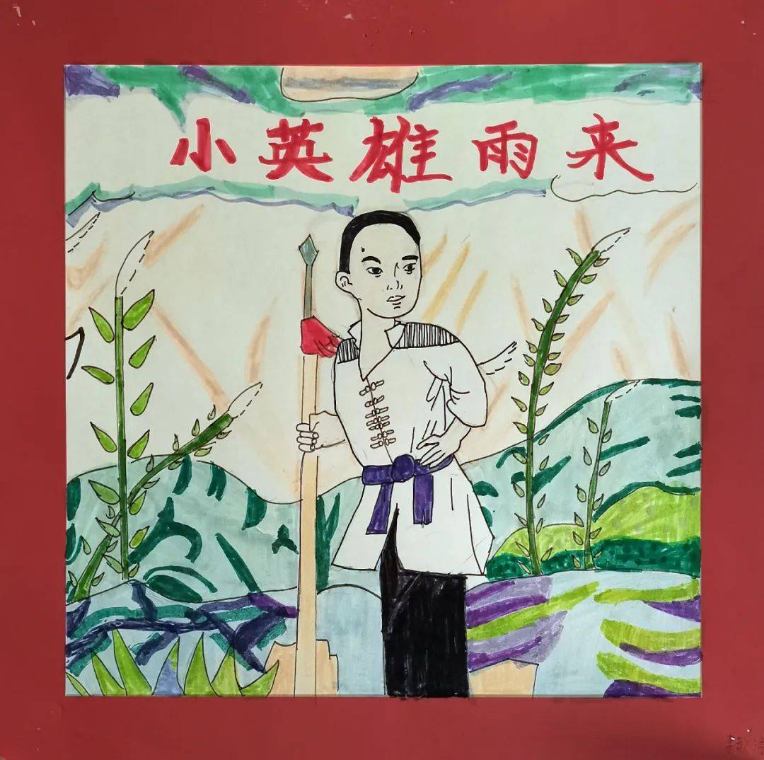 小画笔 大梦想