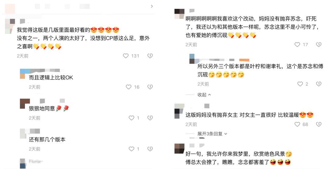 短剧深陷复制狂欢：“一本多拍”让跟风越演越烈？