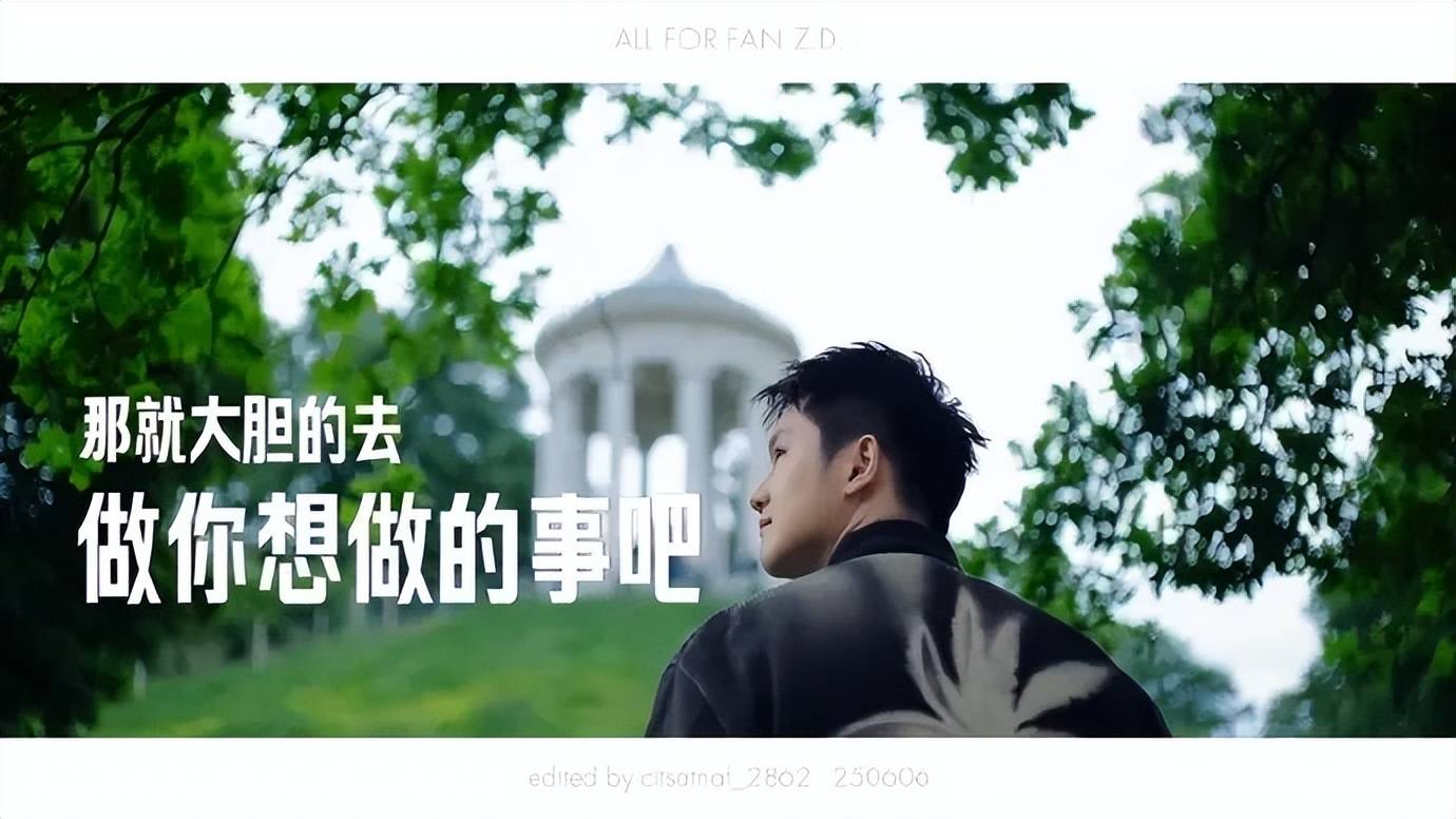 樊振东谈东京奥运会失利后的转变,聊足球时称被欧冠赛场震撼:我是一个普通的球迷