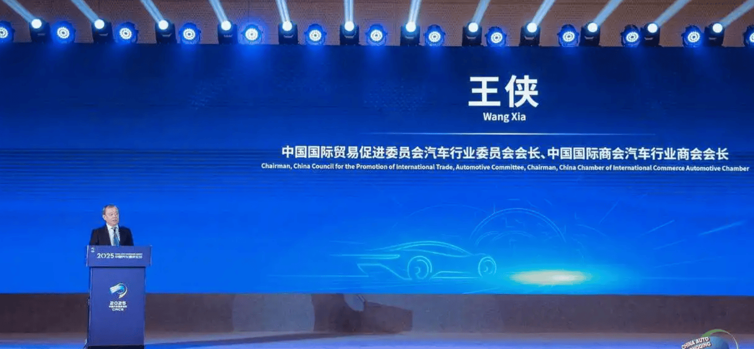 别把“内卷”变“外卷”	！多家车企高管在2025中国汽车重庆论坛发声

：对立价格战
�
，对立无底线恶性竞争