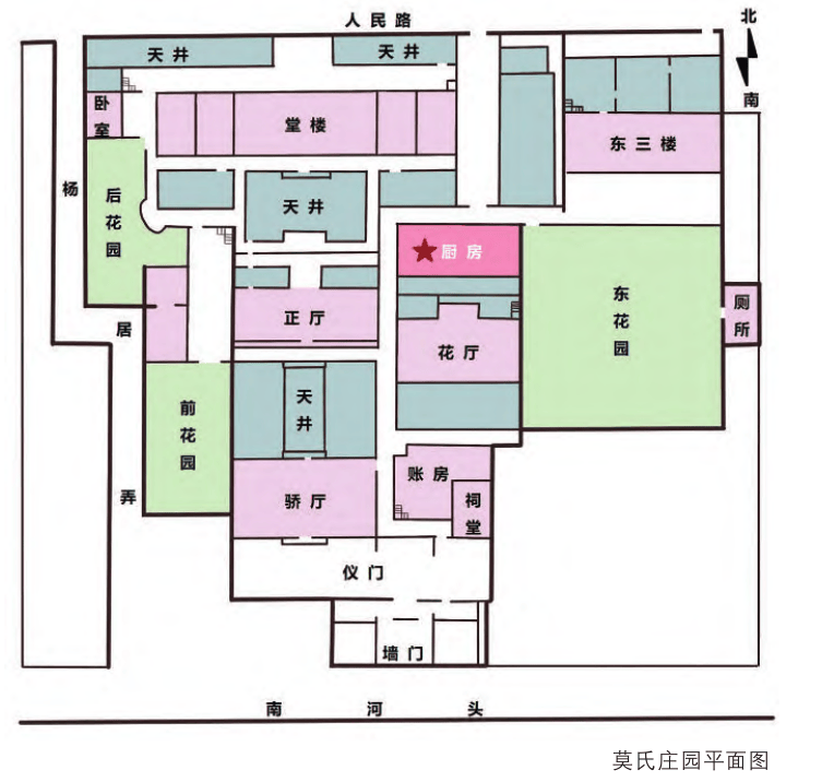 平湖灶文化系列推文·第二期
