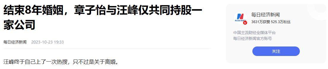 46岁章子怡再破天花板：这一次，她让整个娱乐圈“沉默”了