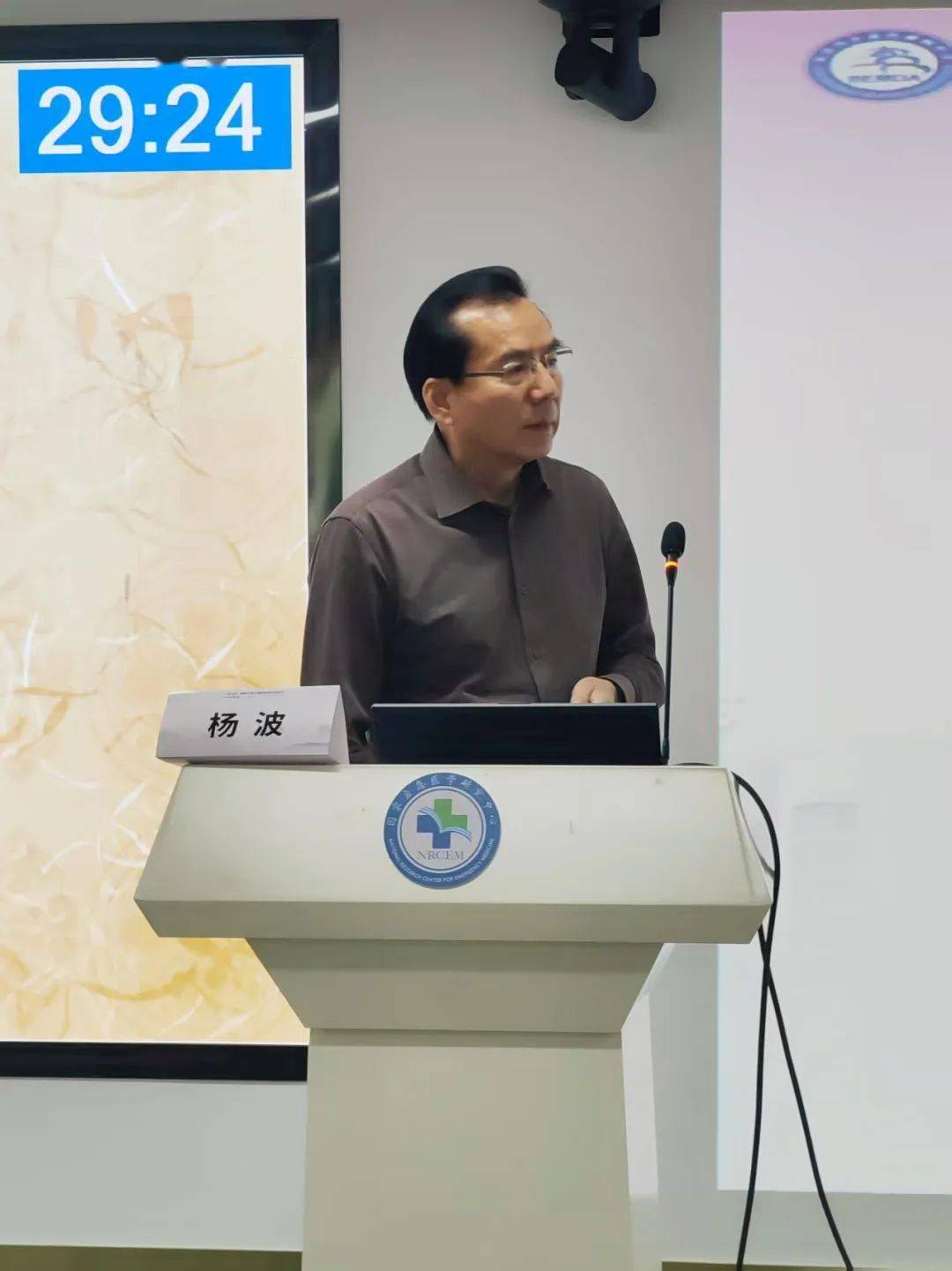 杨波教授发言李玉秀教授发言赵冬教授发言马立萍教授发言张藜莉教授