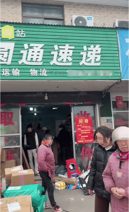 女子称投诉快递网点后被寄殡葬品�，警方介入查询，当事人供认并抱歉：深入检讨等待宽恕