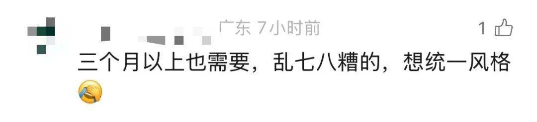 微信又上线新功能：“后悔药”，一大波网友已赶去修改