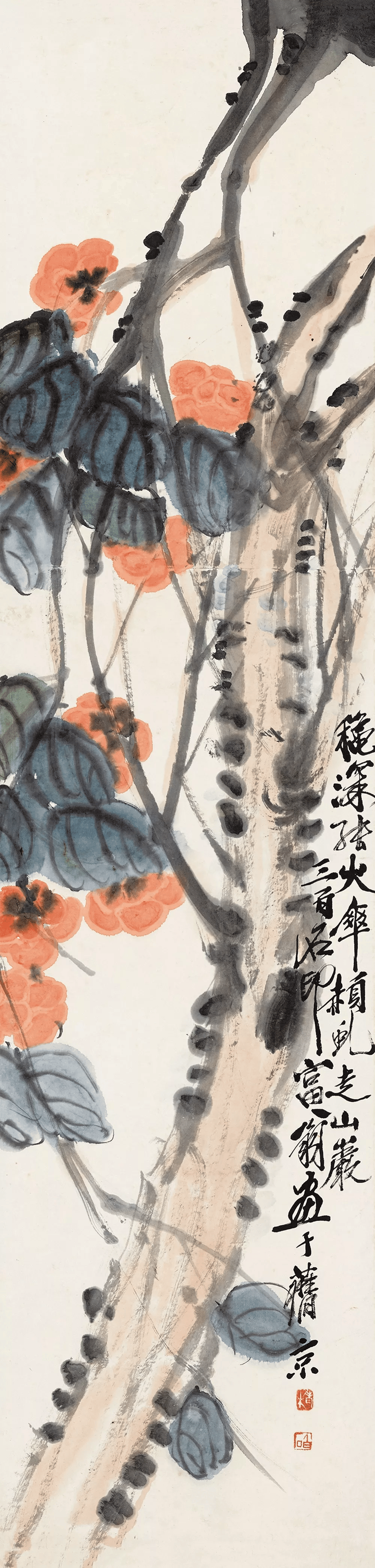 齐白石画柿子愿您事事如意