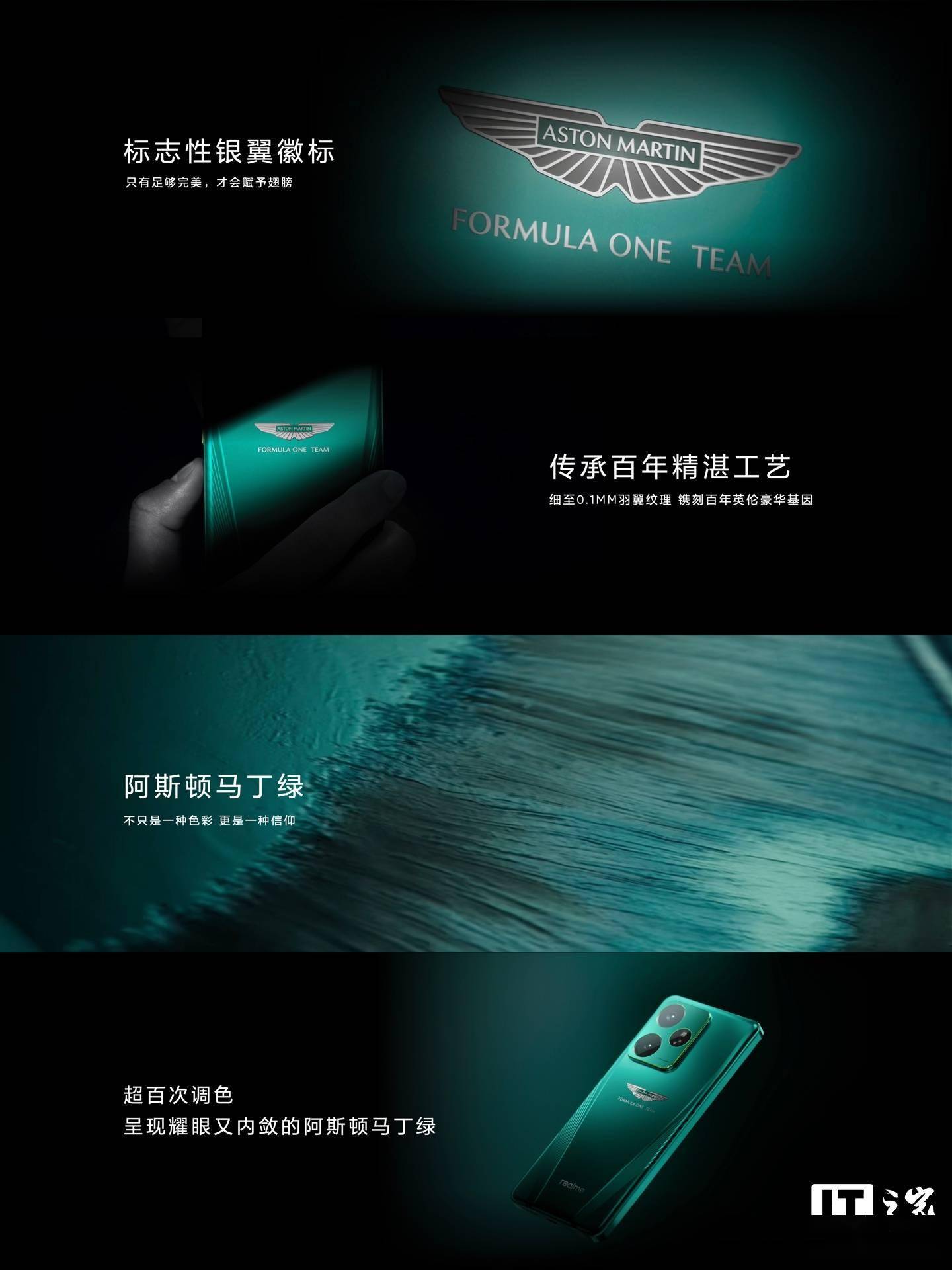 realme 副总裁徐起：下周有个关于真我 GT7 手机的好消息