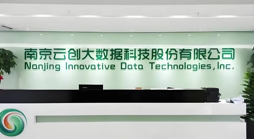 *ST云创主力净流入553.4万元，正被调查或还面临股民维权