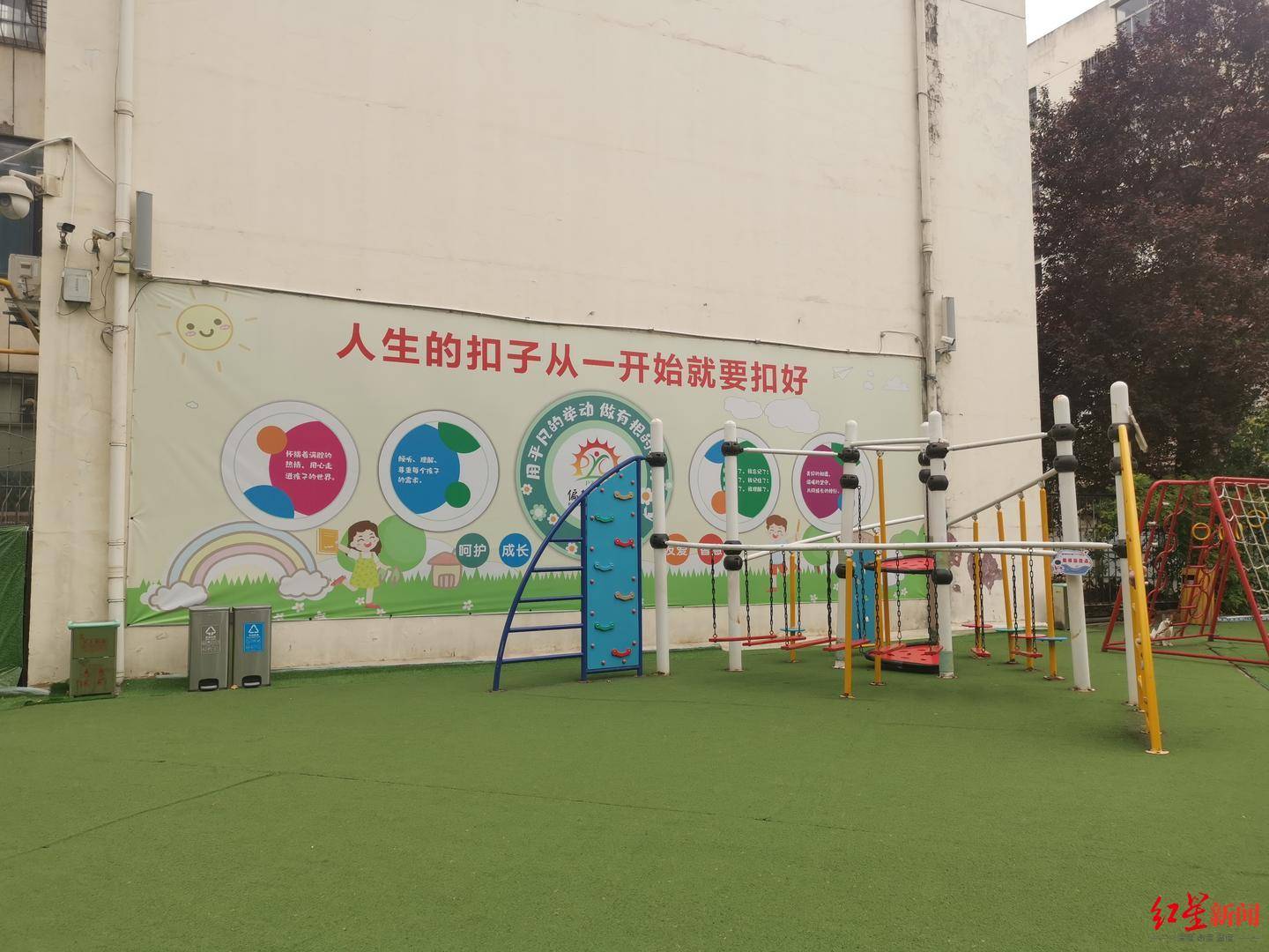 省级示范幼儿园园长犯贪污罪一审被判十一年，其是否为“国家工作人员”成争议焦点