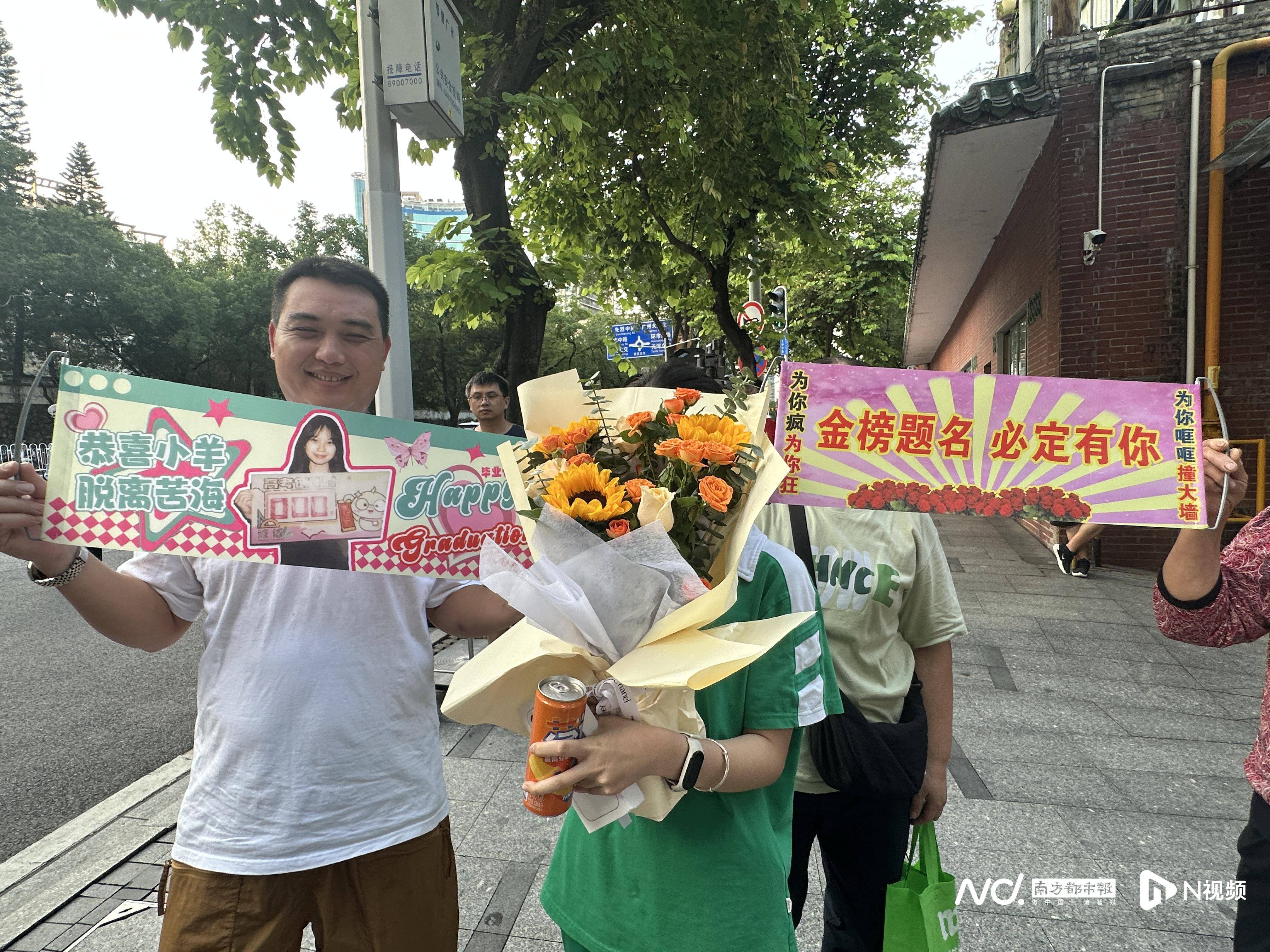 高考落幕!亲友爱心"接驾",上演"硬核"应援