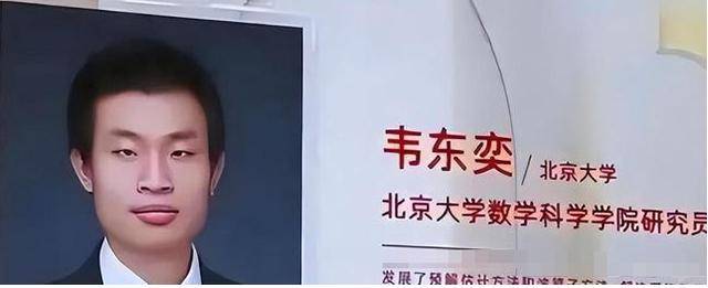 吃相太难看！韦东奕注册才5天，官媒发声，评论区恶心一幕发生了