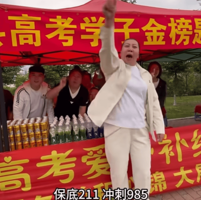 劣迹网红东北雨姐想借高考炒作复出？全网怒了！