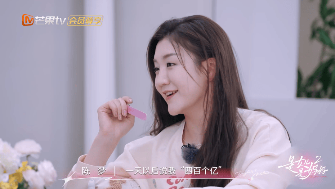 陈梦辟谣400亿买奥运单打名额：谣言离谱，实力证明一切