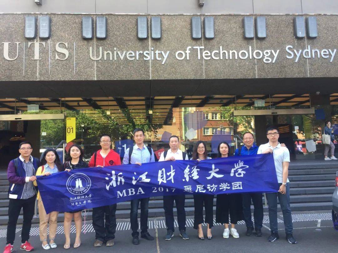 浙江大学公派留学 浙江大学公派留学