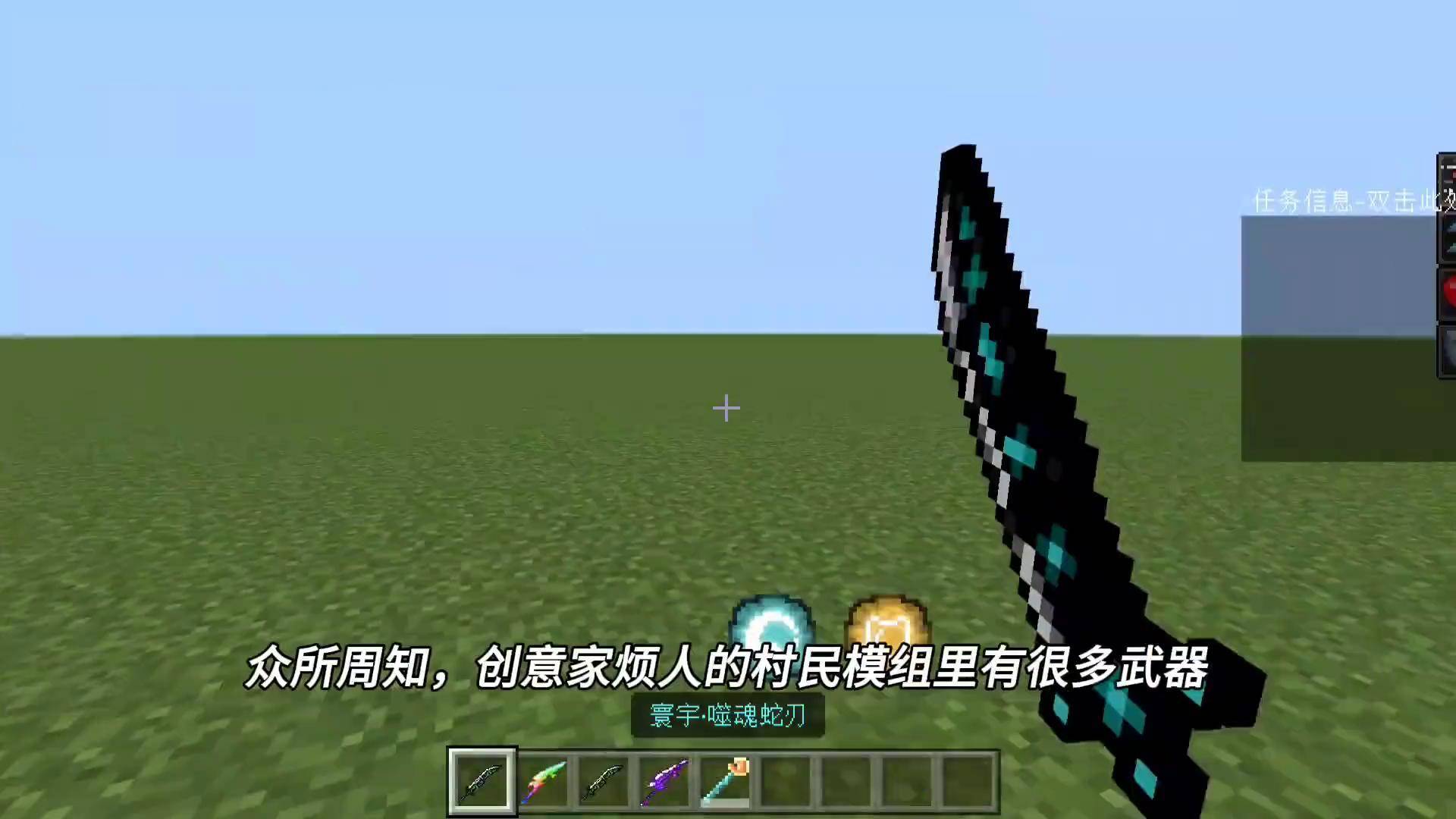 mc枪械模组指令