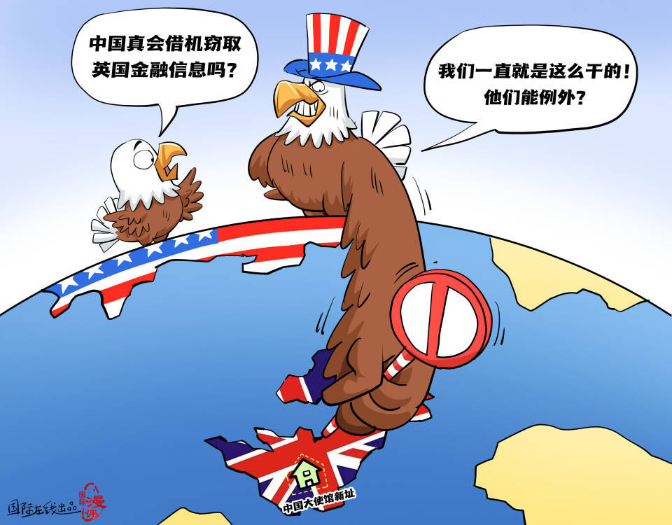 【世界漫评】以己度人