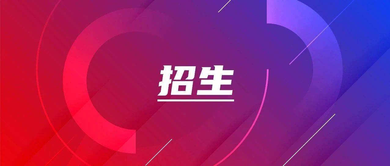 2025年营口市普通高中招生简章_考生_大石桥市_盖州市