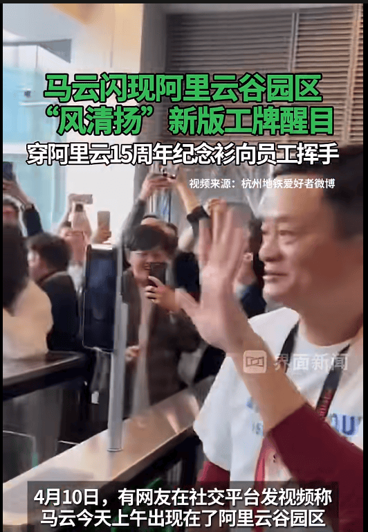 15年老员工离职时发万字长文谈阿里！马云发帖回应：写得很好，阿里在发生变化之中，希望常回来看看......