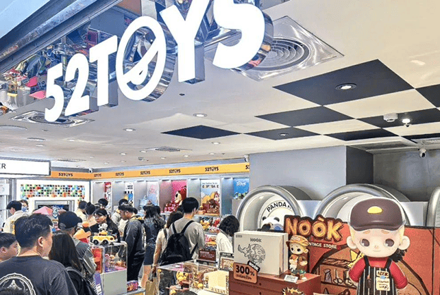 52TOYS 流血赴港上市：三年累亏2亿，难阻CEO陈威等高管递表前套现近6000万，9亿对赌高悬持续拖累盈利