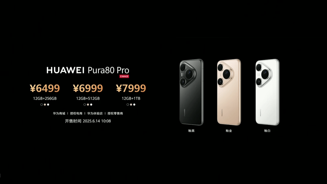 华为的超大杯又卖到了9999，它这次到底贵在哪？