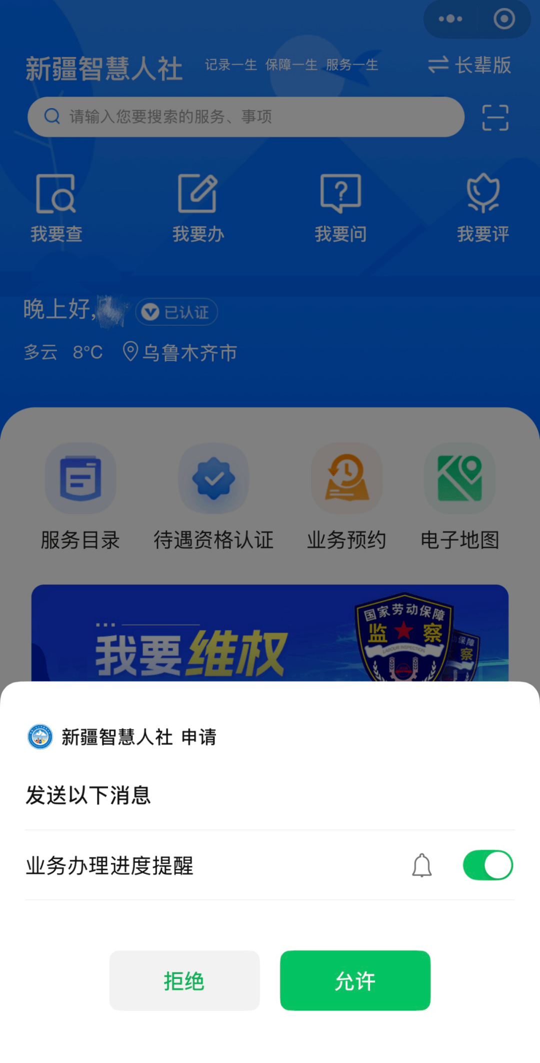 短信查询已办理业务 短信查询已办理业务