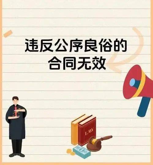 花钱找中介就能上名校？济南市槐荫区人民法院：合同无效