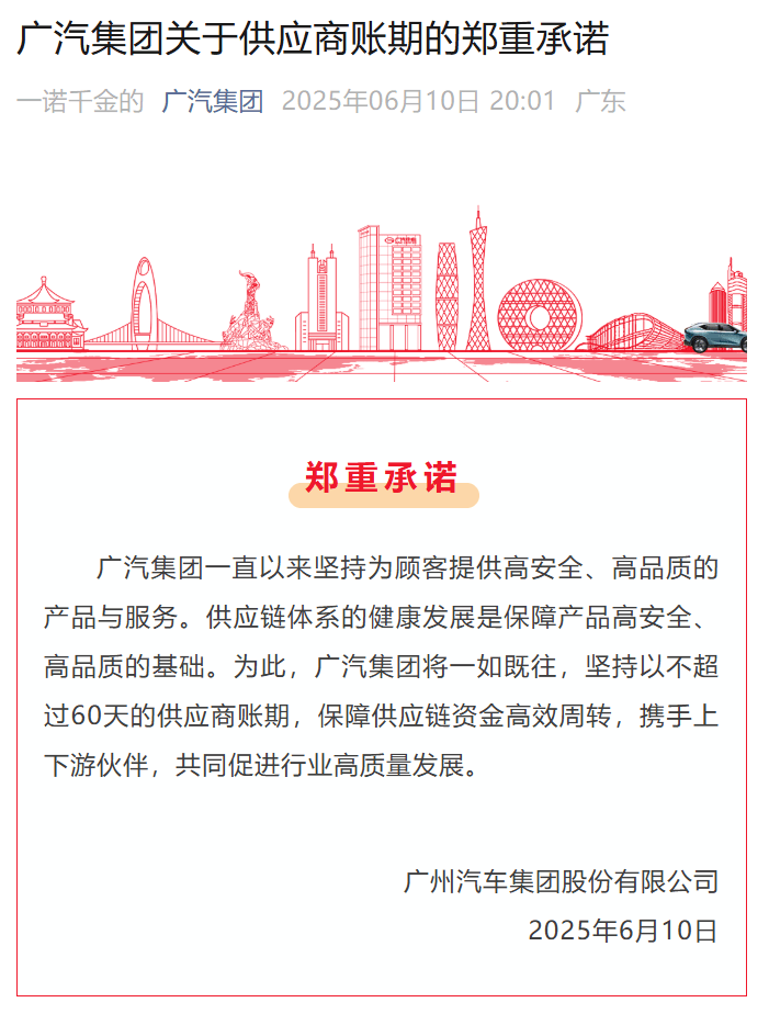 用手付款并获取货物？汽车公