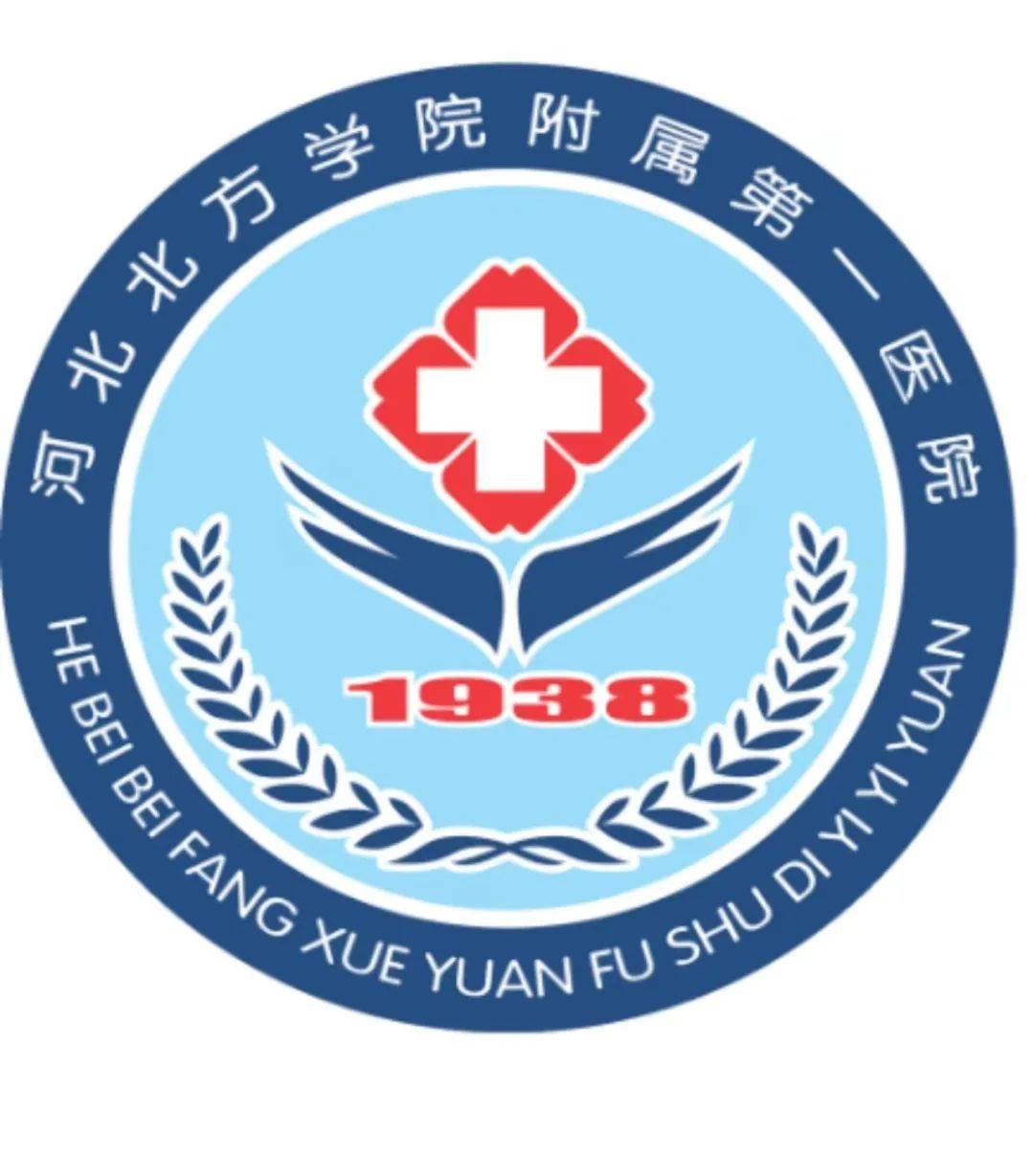 北京宣武医院、密云区名医挂号找黄牛，你挂不到的号我都可以的简单介绍