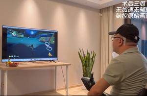 我国成功开展首例侵入式脑机接口临床试验