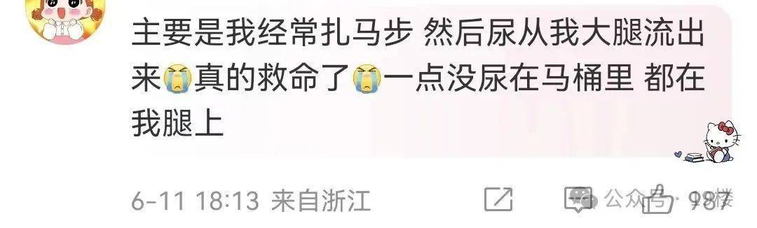 &quot;能不能把女厕坐便马桶取消！&quot;千万粉丝博主吐槽不卫生，网友吵翻…