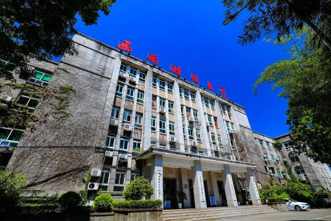 重走创业路 从西政梦起航的地方再出发