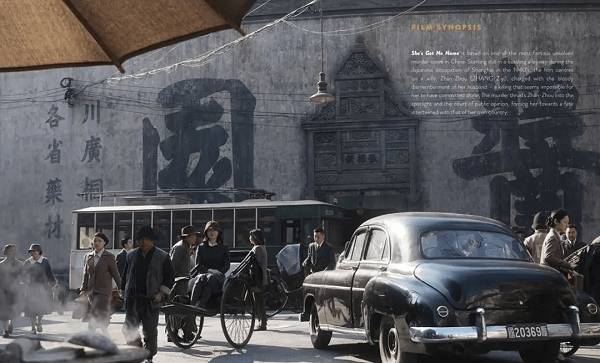 1897 年电影首次在中国放映就在虹口？海派电影海报艺术展来