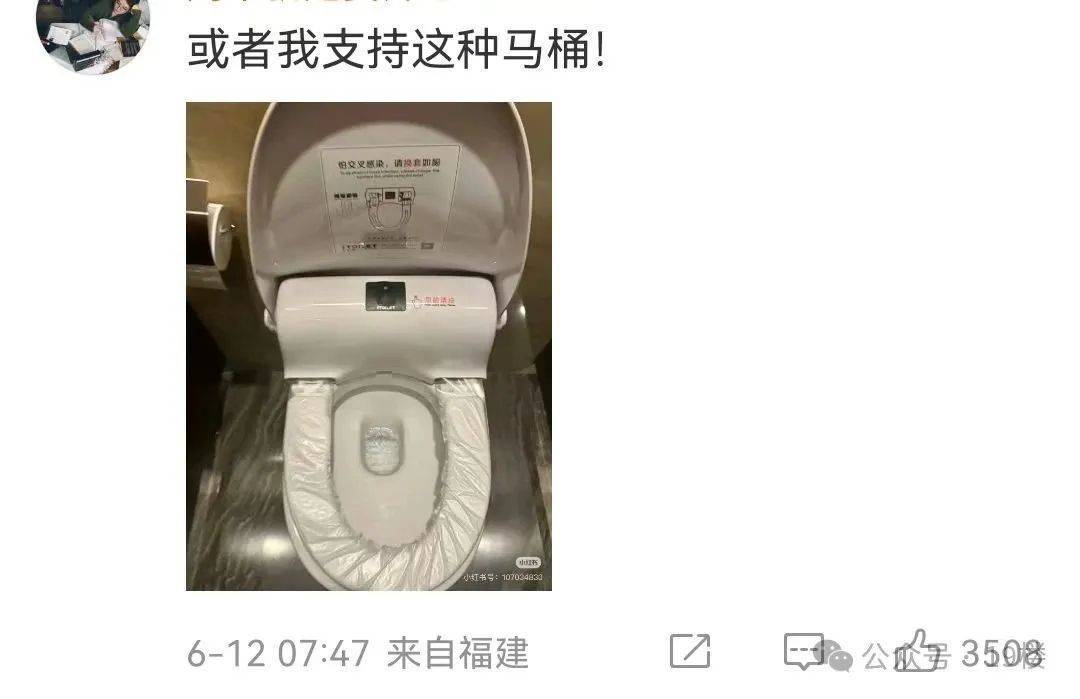 &quot;能不能把女厕坐便马桶取消！&quot;千万粉丝博主吐槽不卫生，网友吵翻…