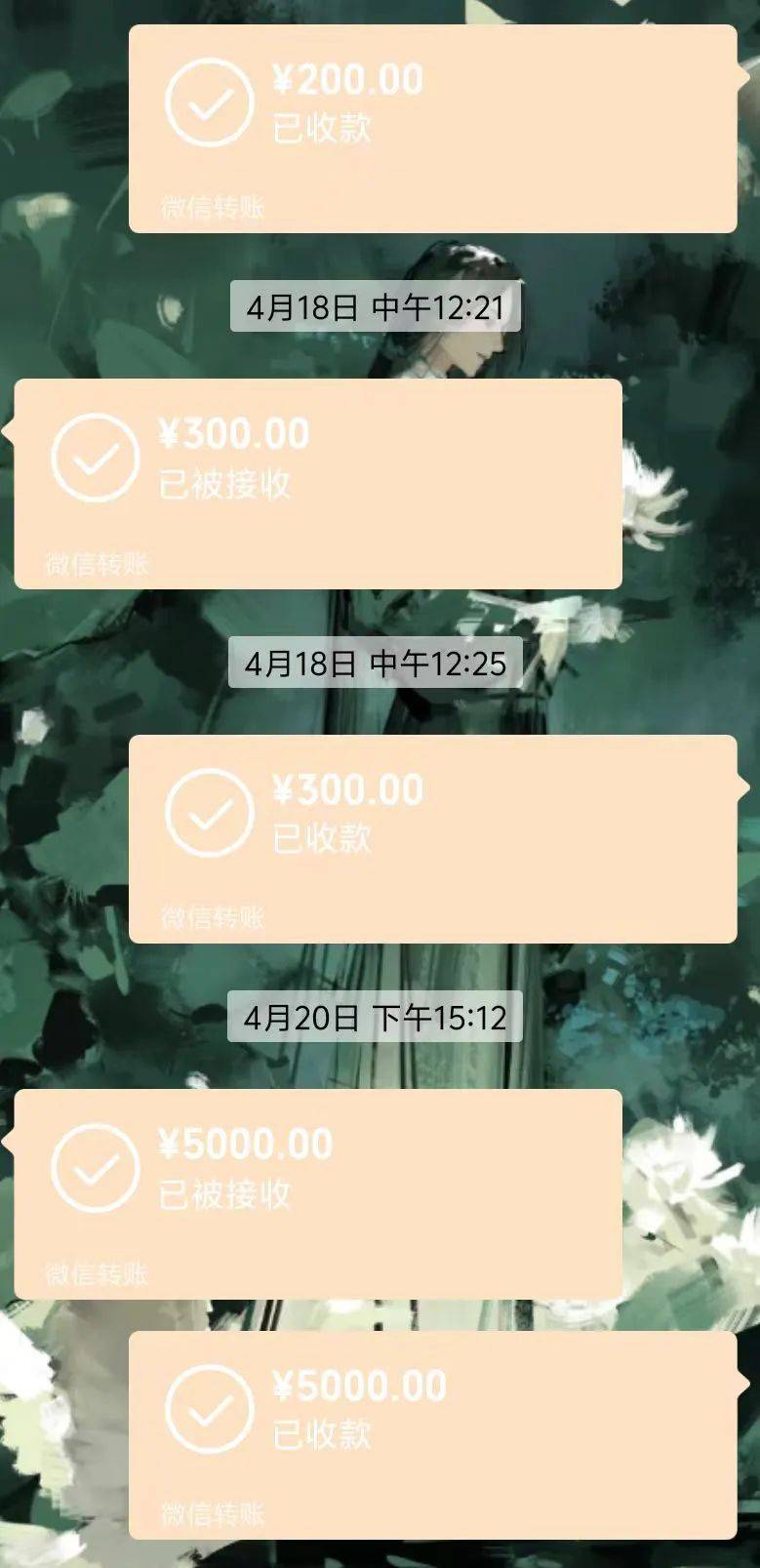 简直是语音聊天,照片,人机回复,表情包,最后直接就是转账!