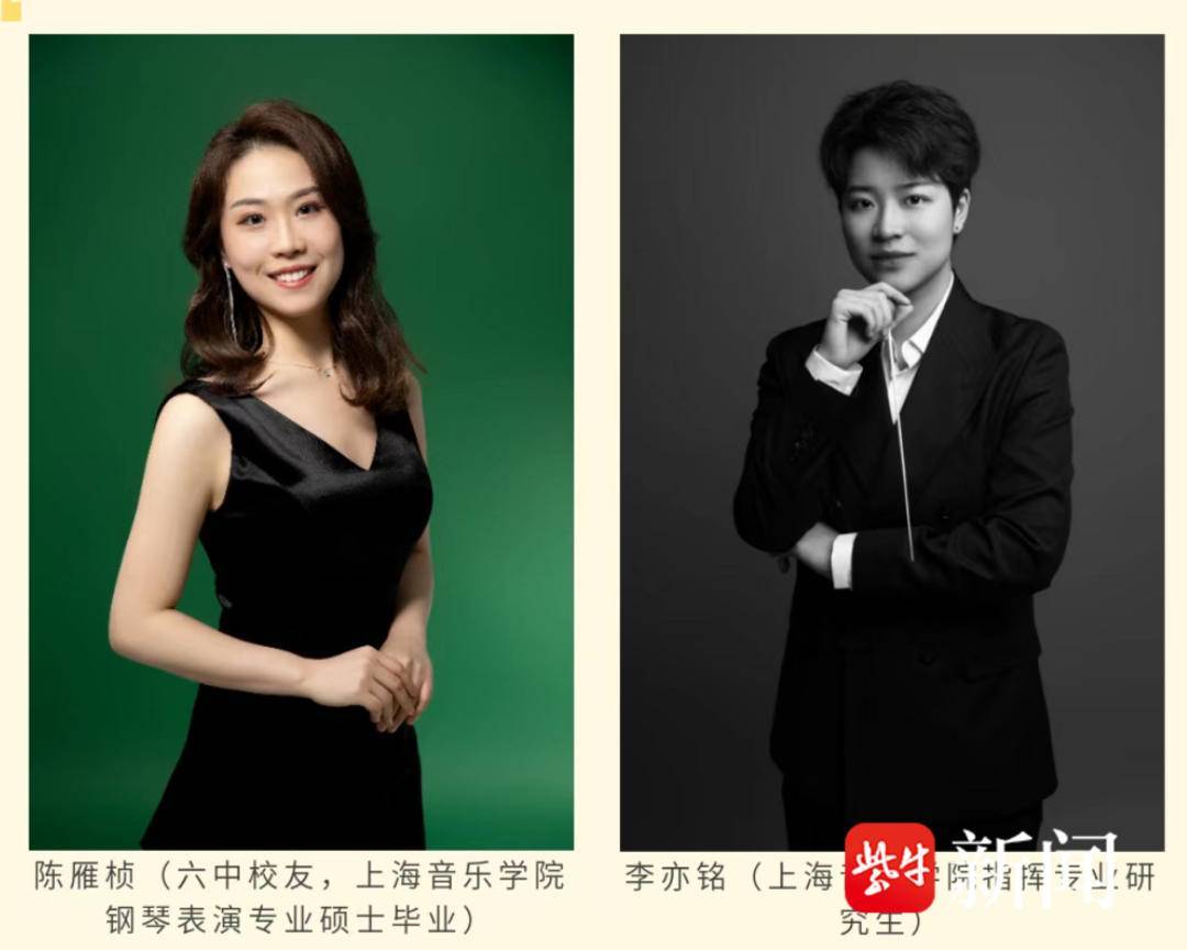 _腾讯网大提琴独奏_二胡名家李福华举行独奏音乐会