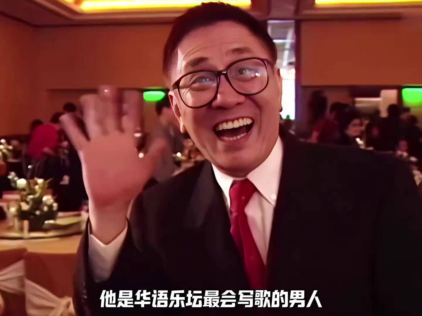 一提笔就写出了整个江湖音乐 经典老歌 黄霑