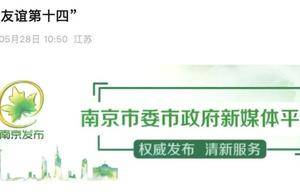 “苏超”热火朝天，“川超”也要来了！网友建议西南F4组建西甲联赛！