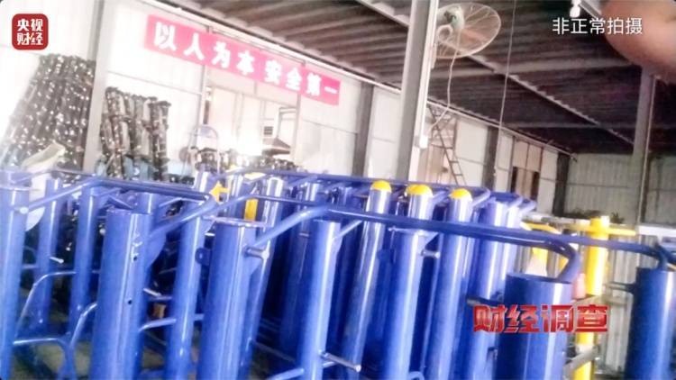 健身不成反伤身？央视曝光偷工减料的公共健身器材