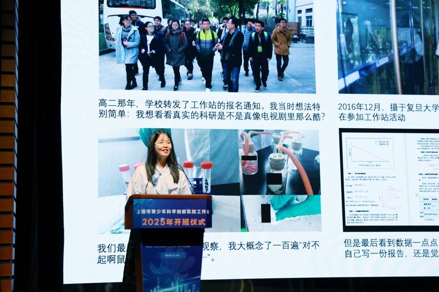 3万名高中生的科学梦启航，37家青少年科创实践工作站集中开班
