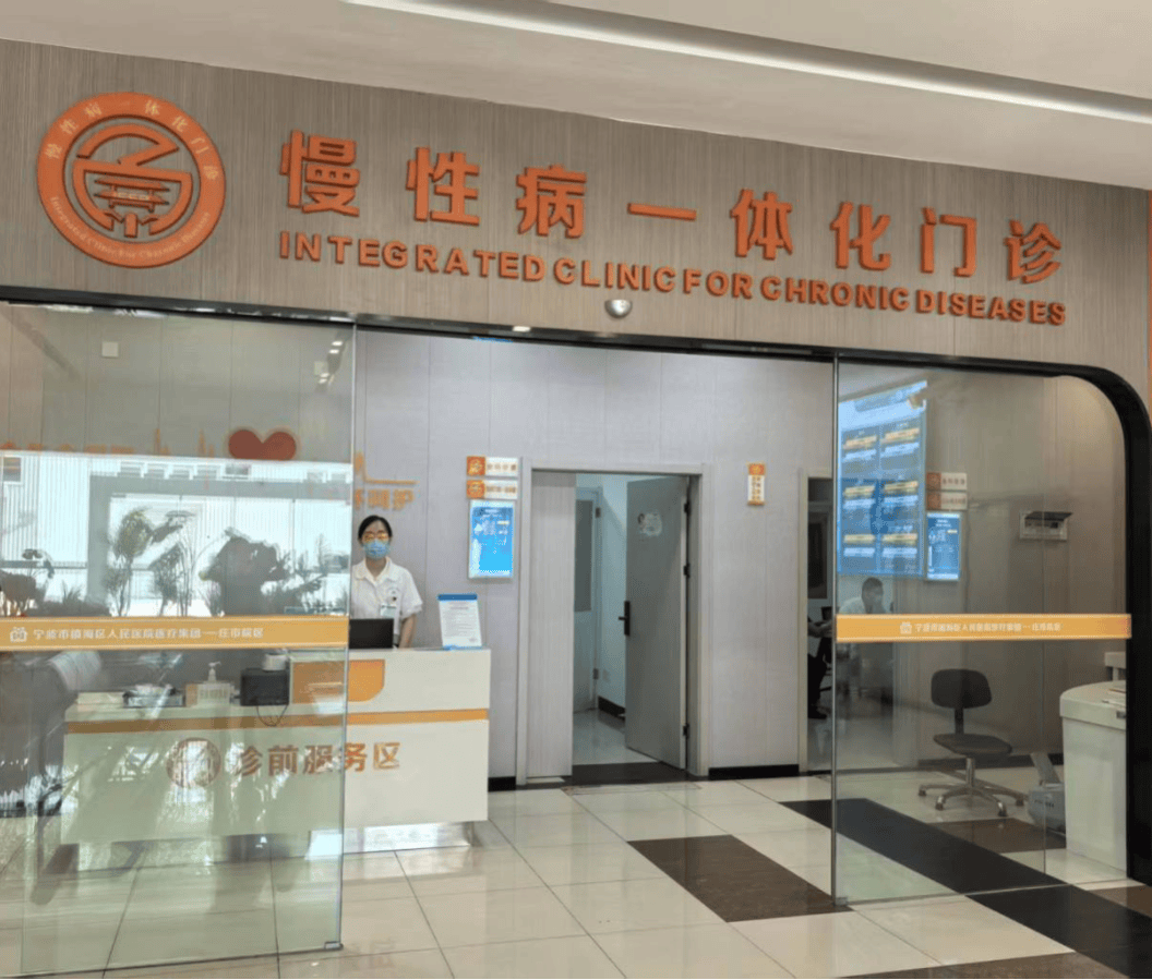 包含佑安医院代诊挂号服务慢病定期复查跟进，病情始终可控的词条