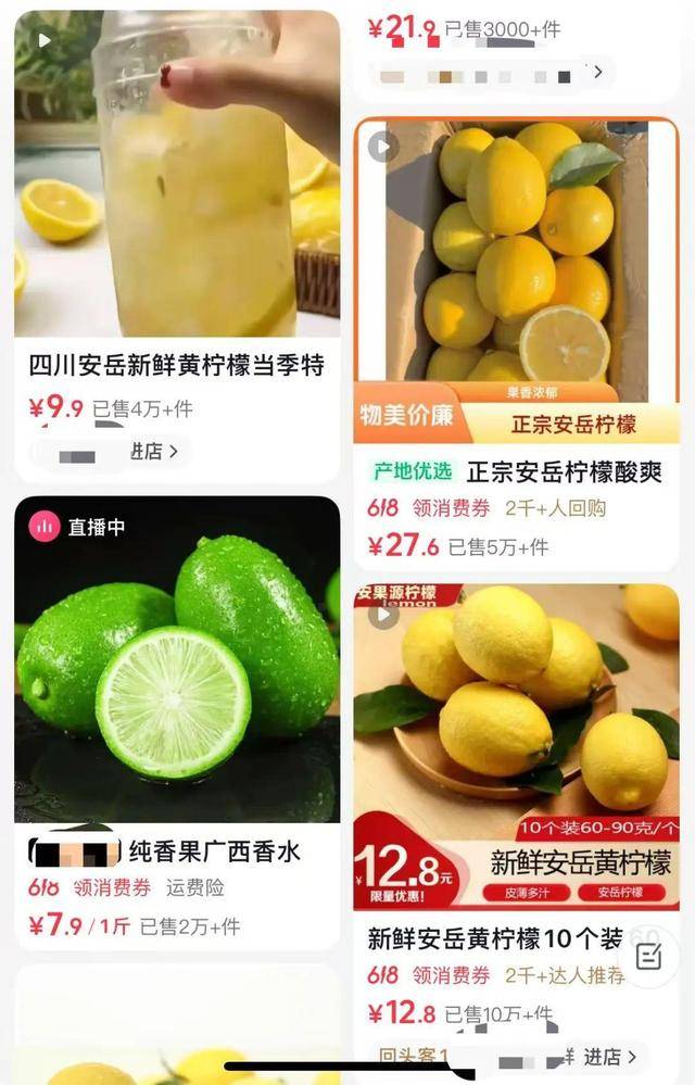 夏日柠檬旺季成本飙升！安岳柠檬近 10 元/斤，茶饮加盟商咋