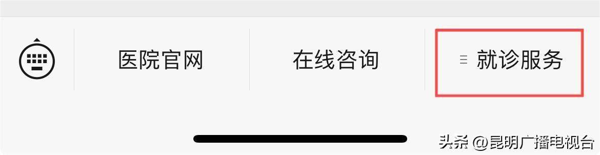 包含北京天壇醫(yī)院、懷柔區(qū)專家跑腿預(yù)約掛號，提供一站式服務(wù)的詞條