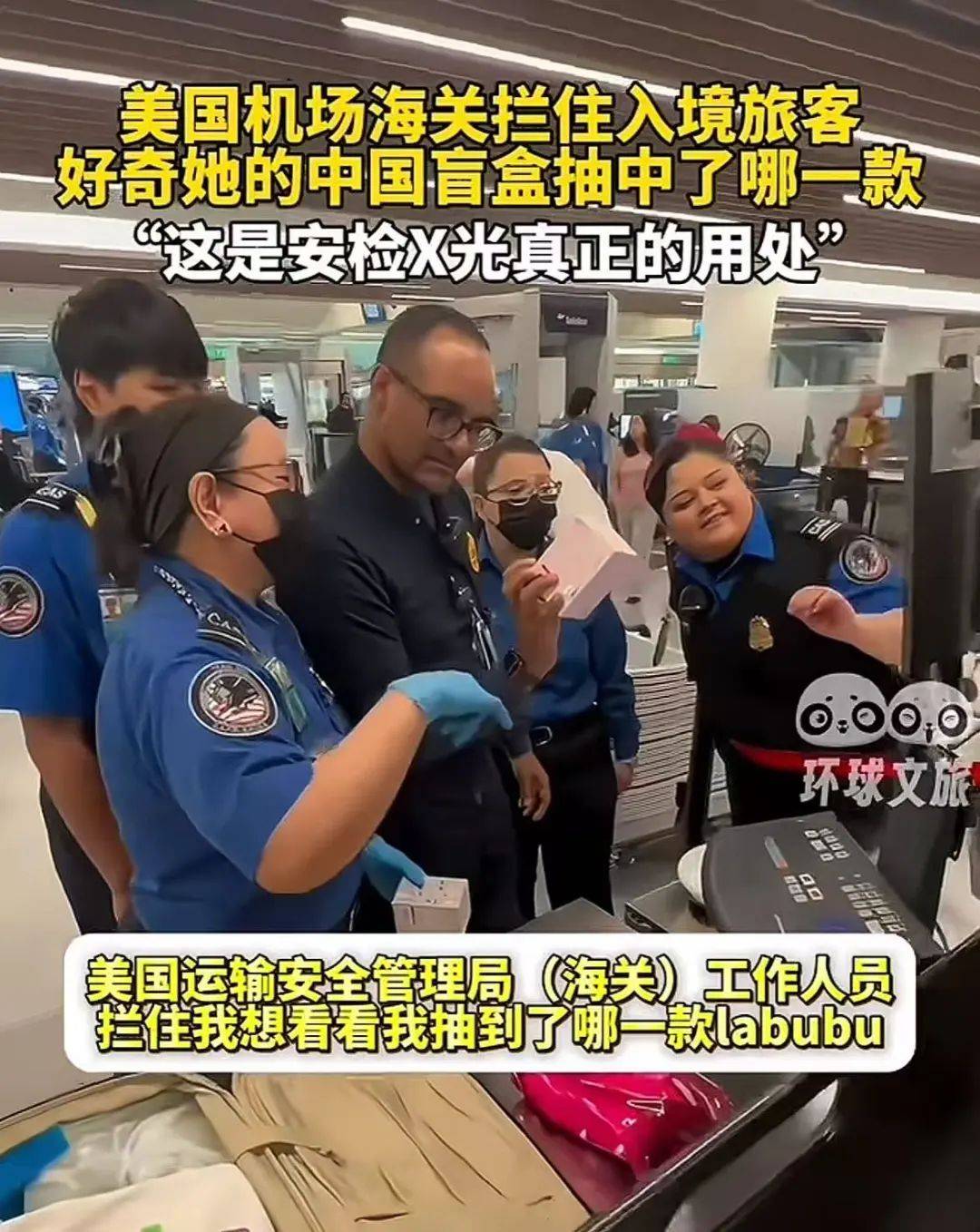 LABUBU被炒到108万，一娃难求：热闹背后，一声叹息