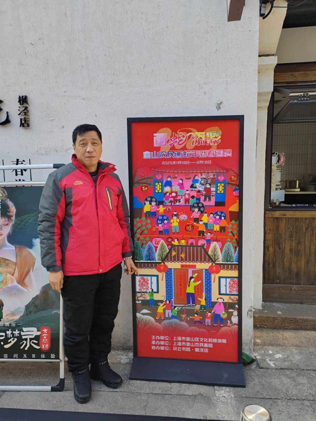 70年文化大革命◇高風作『農村風景』金山農民画 第4回